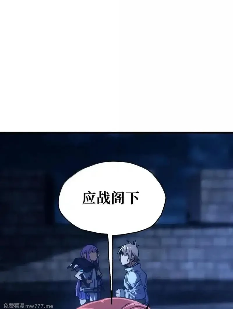 肉搏无敌的不良少年在游戏中却想当奶妈,163 是否婚配？,第4张