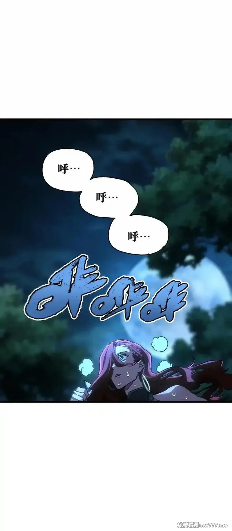 肉搏无敌的不良少年在游戏中却想当奶妈,163 是否婚配？,第53张