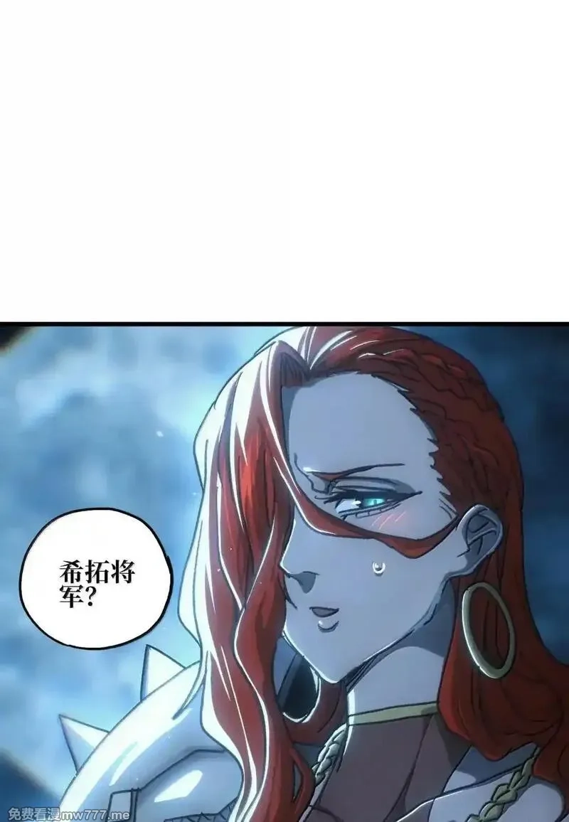 肉搏无敌的不良少年在游戏中却想当奶妈,163 是否婚配？,第6张