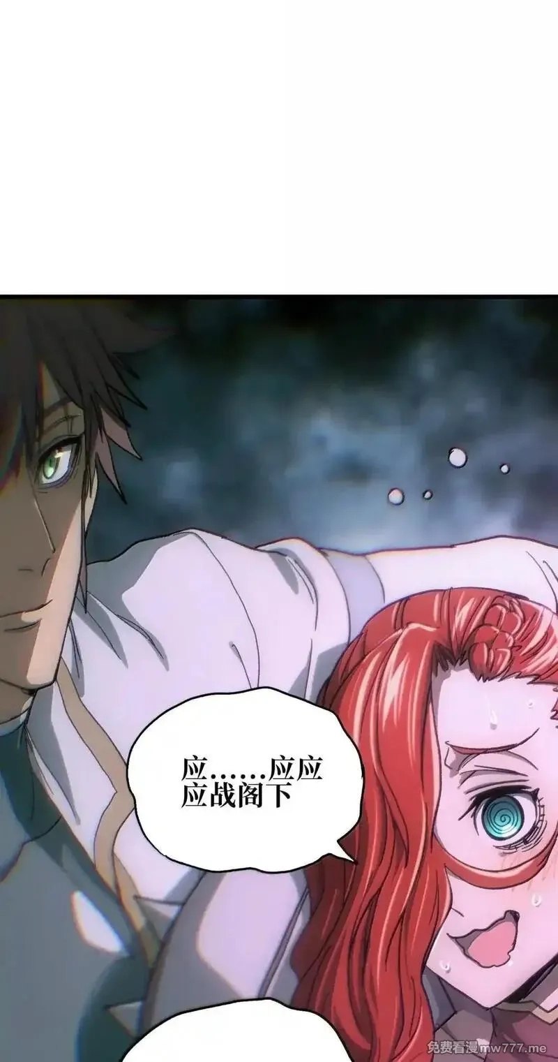 肉搏无敌的不良少年在游戏中却想当奶妈,163 是否婚配？,第84张