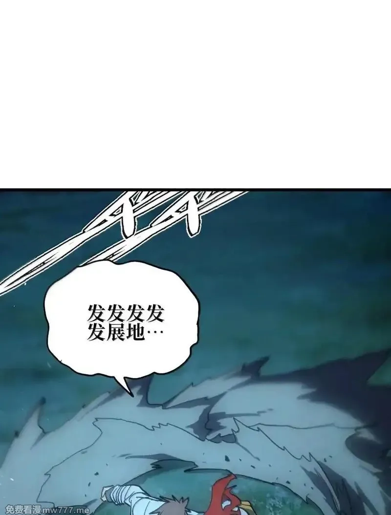 肉搏无敌的不良少年在游戏中却想当奶妈,163 是否婚配？,第86张