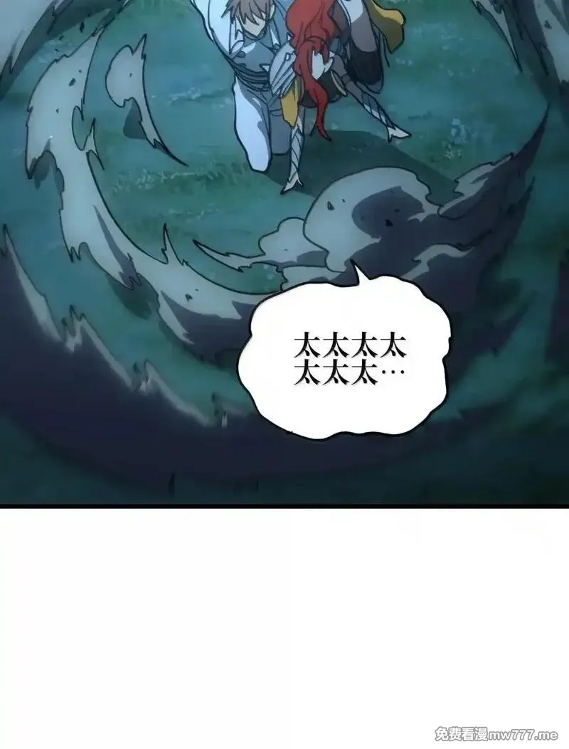 肉搏无敌的不良少年在游戏中却想当奶妈,163 是否婚配？,第87张