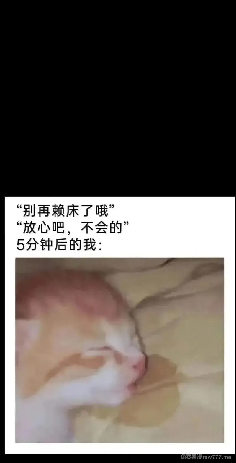 肉搏无敌的不良少年在游戏中却想当奶妈,163 是否婚配？,第91张