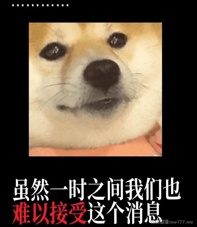 肉搏无敌的不良少年在游戏中却想当奶妈,151 【新特典】贡金,第2张