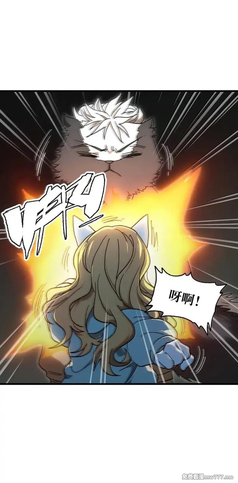 肉搏无敌的不良少年在游戏中却想当奶妈,151 【新特典】贡金,第48张