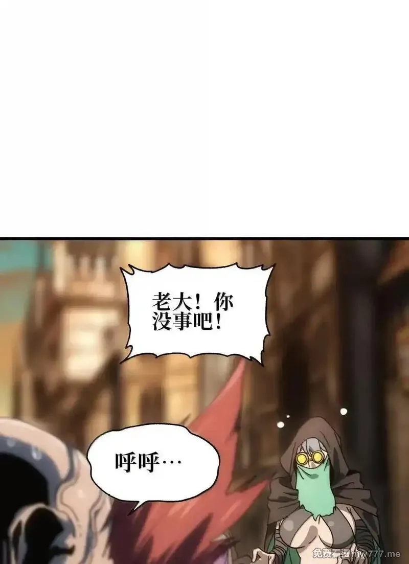 肉搏无敌的不良少年在游戏中却想当奶妈,160 【新特典】狼与狮,第11张