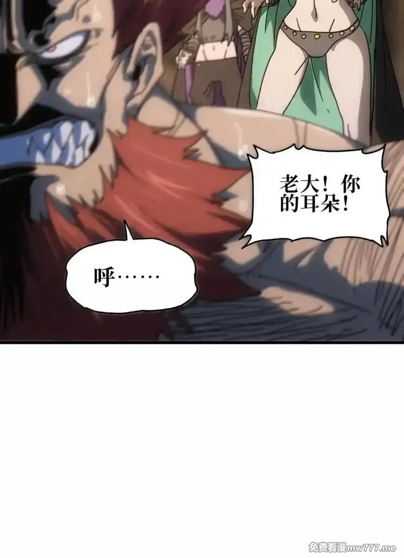 肉搏无敌的不良少年在游戏中却想当奶妈,160 【新特典】狼与狮,第12张