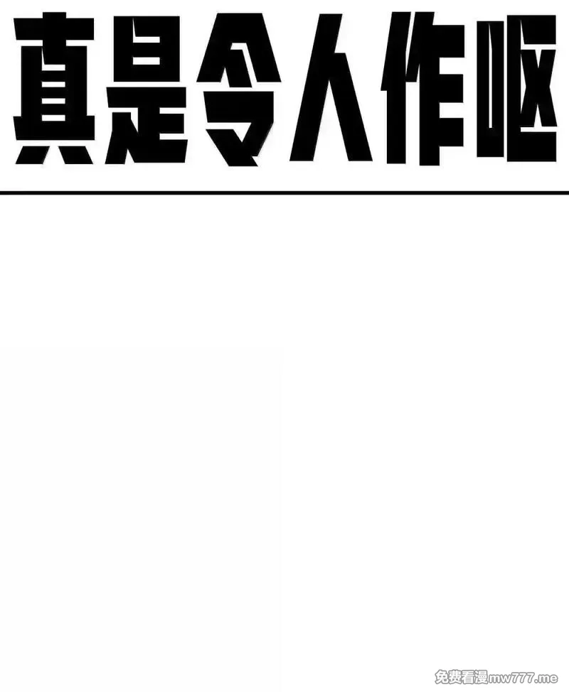 肉搏无敌的不良少年在游戏中却想当奶妈,160 【新特典】狼与狮,第21张