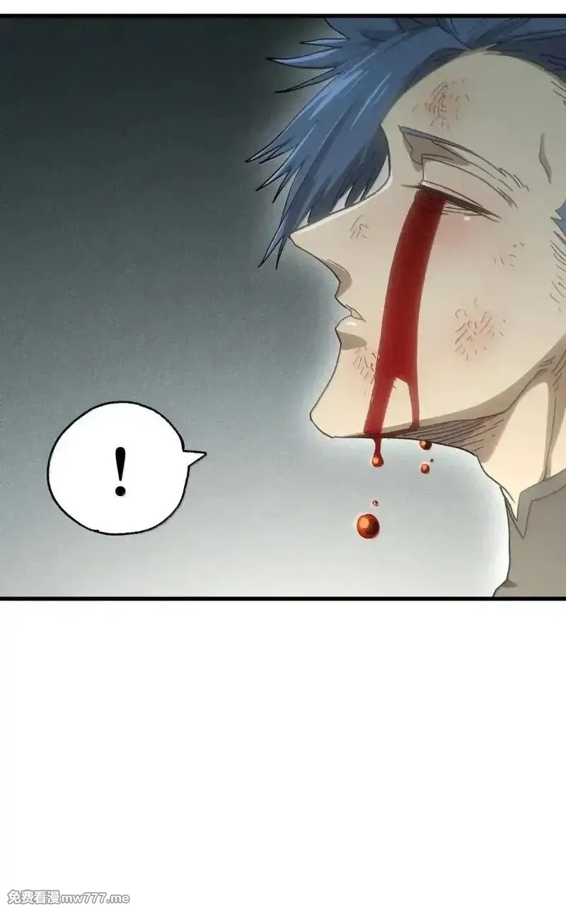肉搏无敌的不良少年在游戏中却想当奶妈,160 【新特典】狼与狮,第25张
