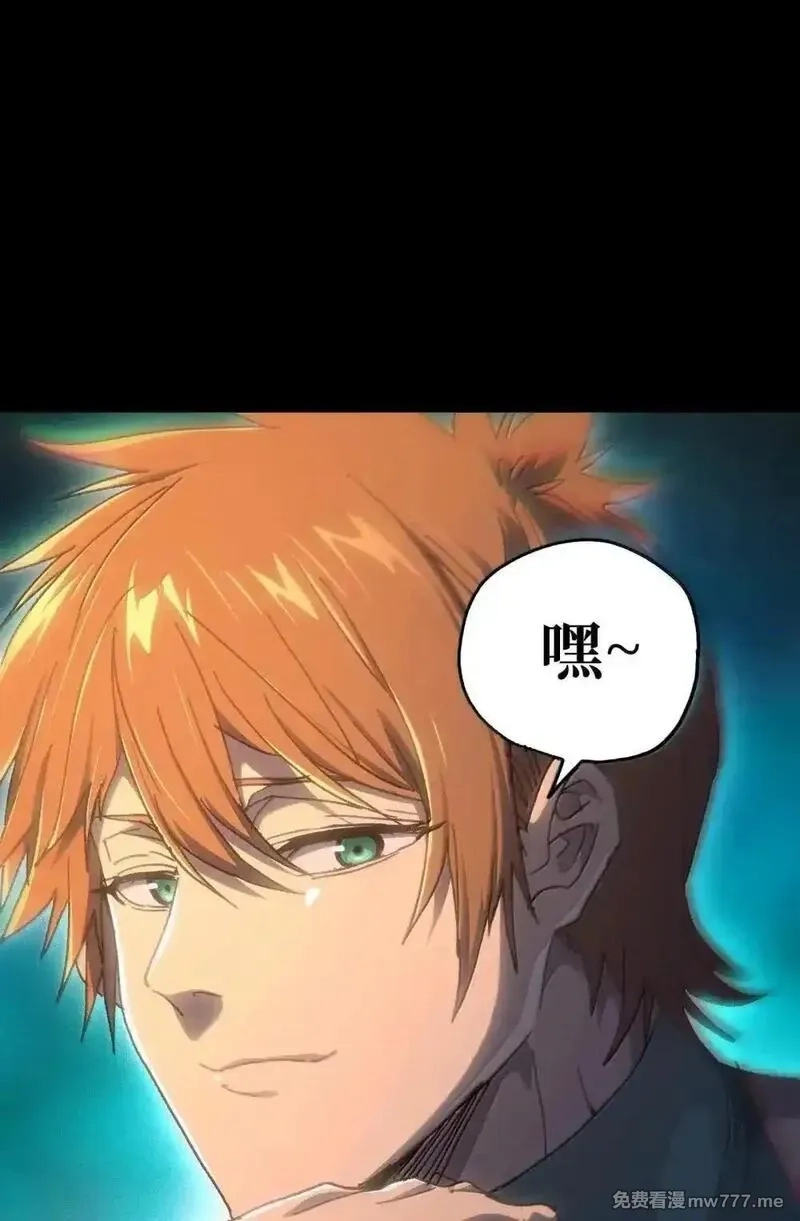 肉搏无敌的不良少年在游戏中却想当奶妈,160 【新特典】狼与狮,第37张