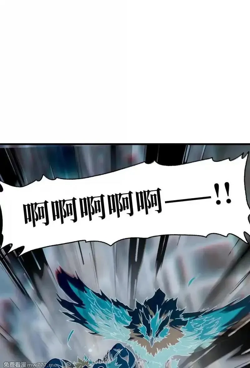 肉搏无敌的不良少年在游戏中却想当奶妈,160 【新特典】狼与狮,第4张