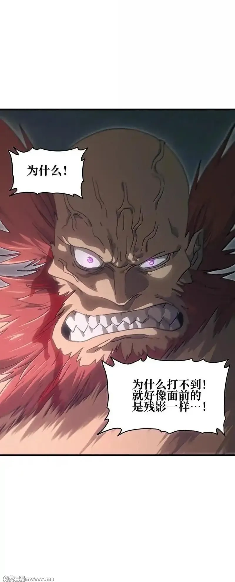 肉搏无敌的不良少年在游戏中却想当奶妈,160 【新特典】狼与狮,第41张