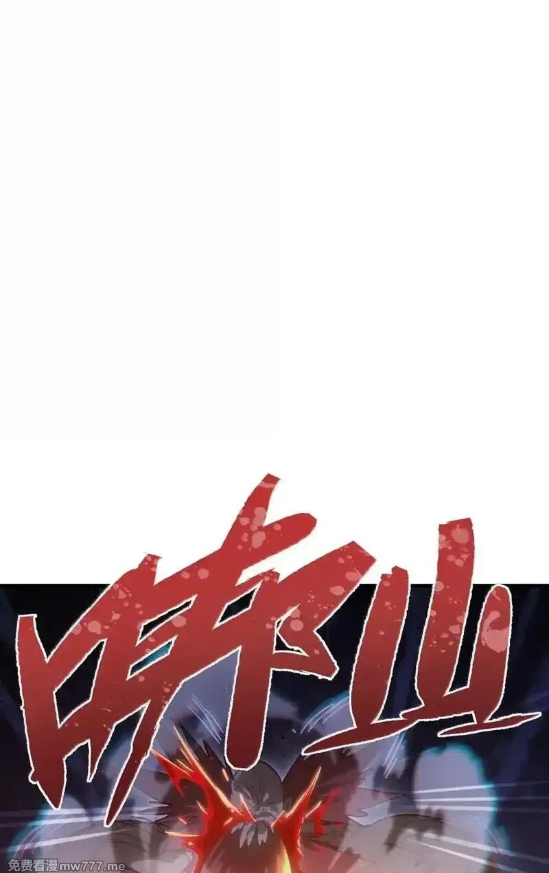 肉搏无敌的不良少年在游戏中却想当奶妈,160 【新特典】狼与狮,第44张