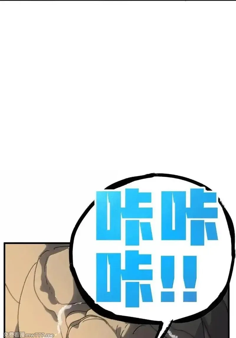 肉搏无敌的不良少年在游戏中却想当奶妈,160 【新特典】狼与狮,第62张