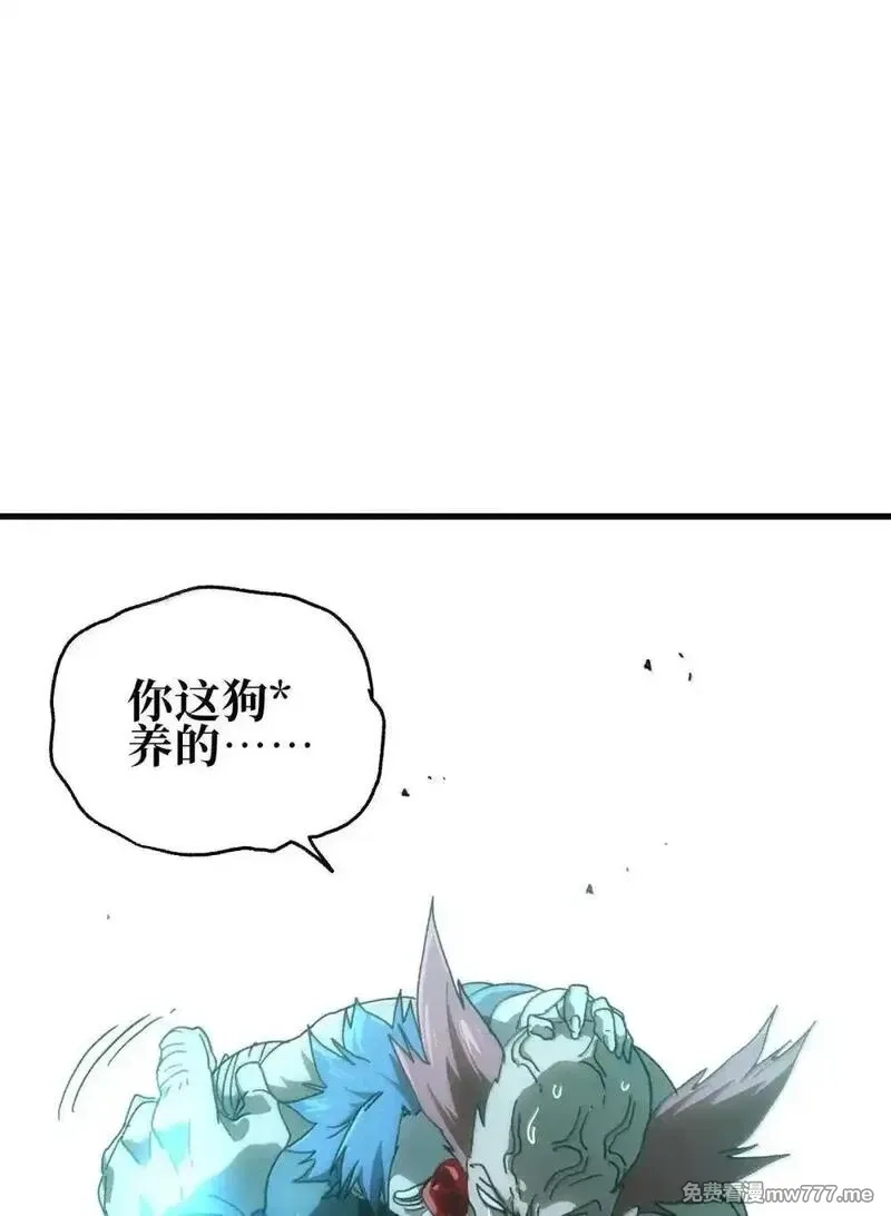 肉搏无敌的不良少年在游戏中却想当奶妈,160 【新特典】狼与狮,第7张