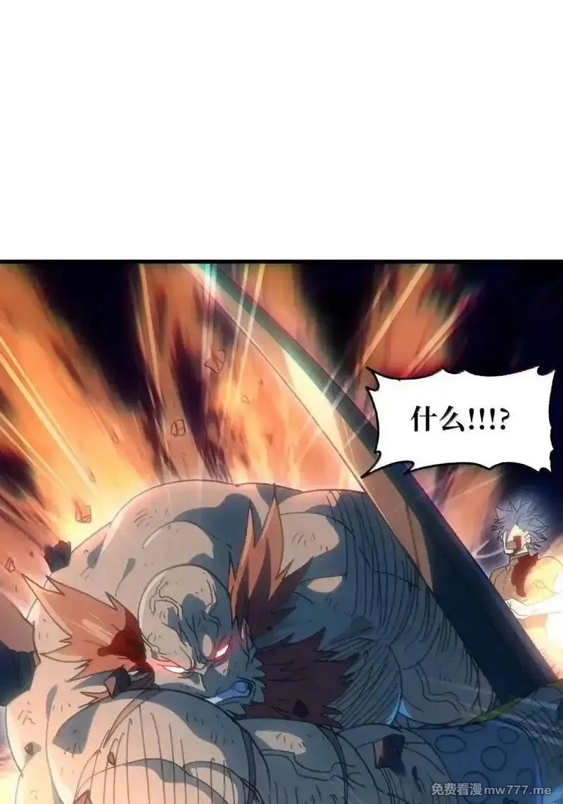 肉搏无敌的不良少年在游戏中却想当奶妈,160 【新特典】狼与狮,第75张