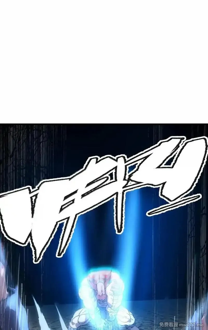 肉搏无敌的不良少年在游戏中却想当奶妈,160 【新特典】狼与狮,第9张