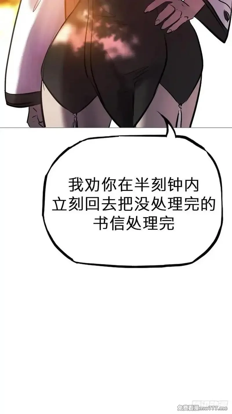 封妖问道,宴会,第15张
