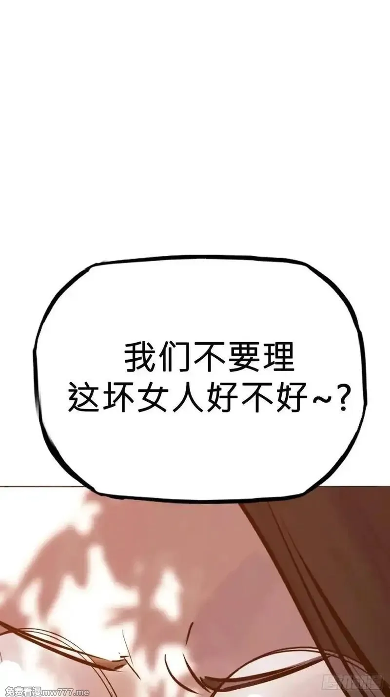 封妖问道,宴会,第18张