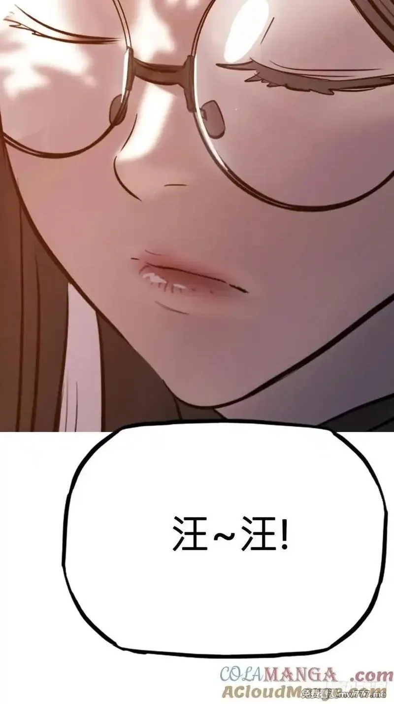 封妖问道,宴会,第19张