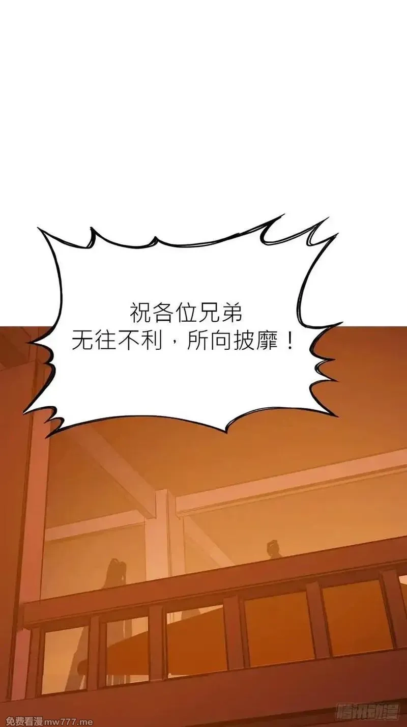 封妖问道,宴会,第30张