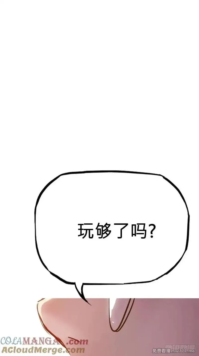 封妖问道,宴会,第4张