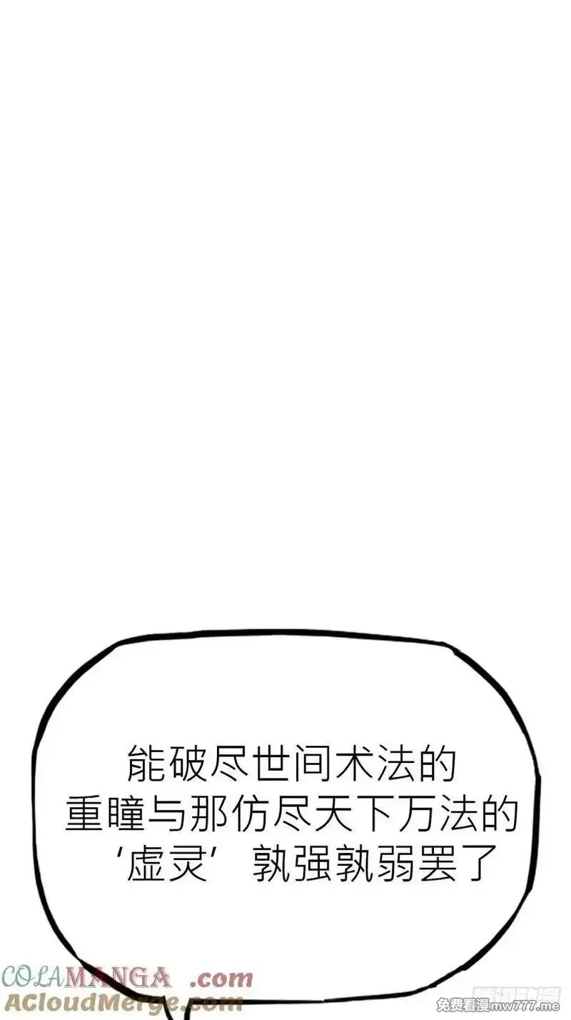 封妖问道,宴会,第40张