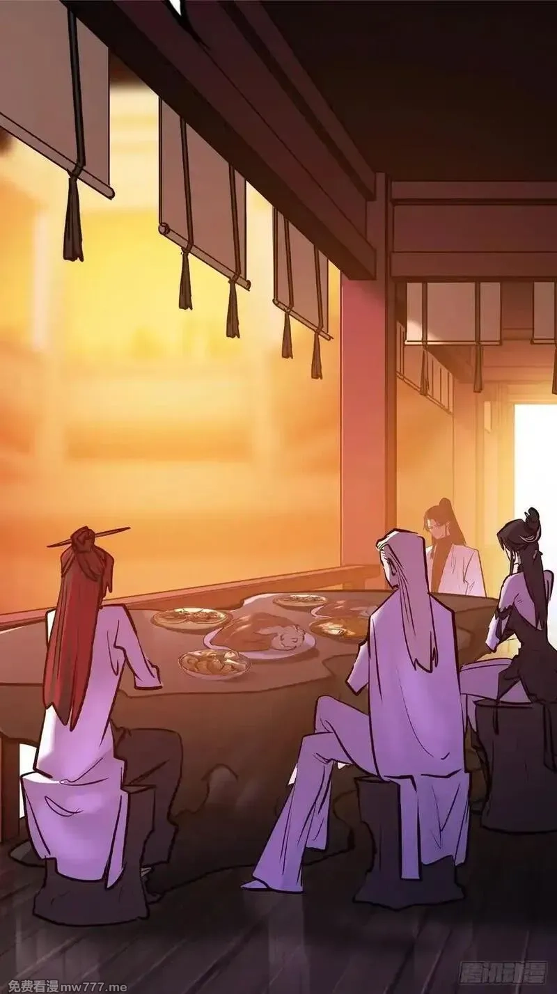封妖问道,宴会,第41张