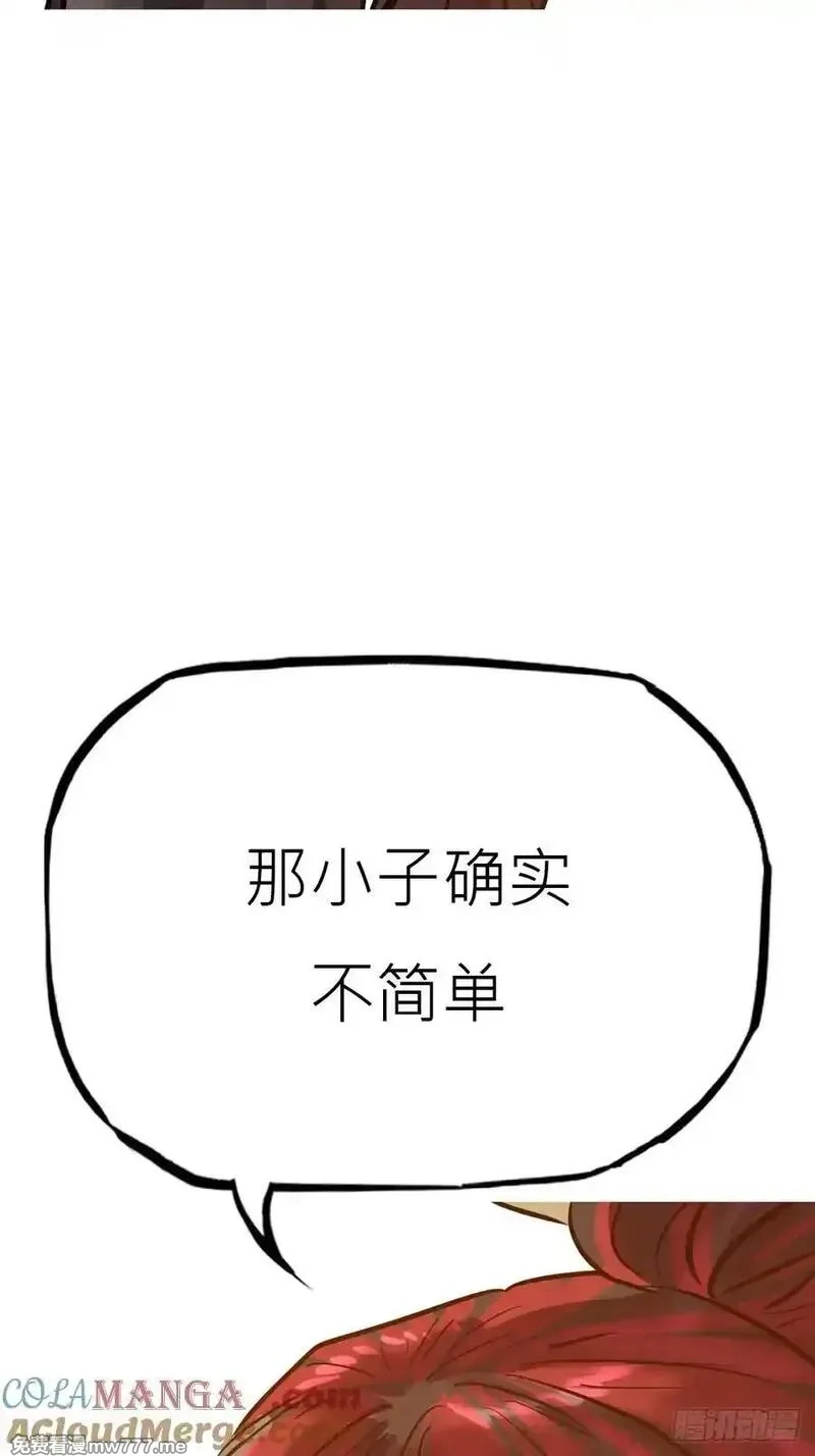 封妖问道,宴会,第46张