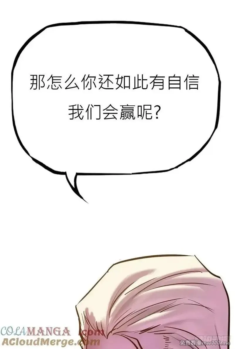 封妖问道,宴会,第52张
