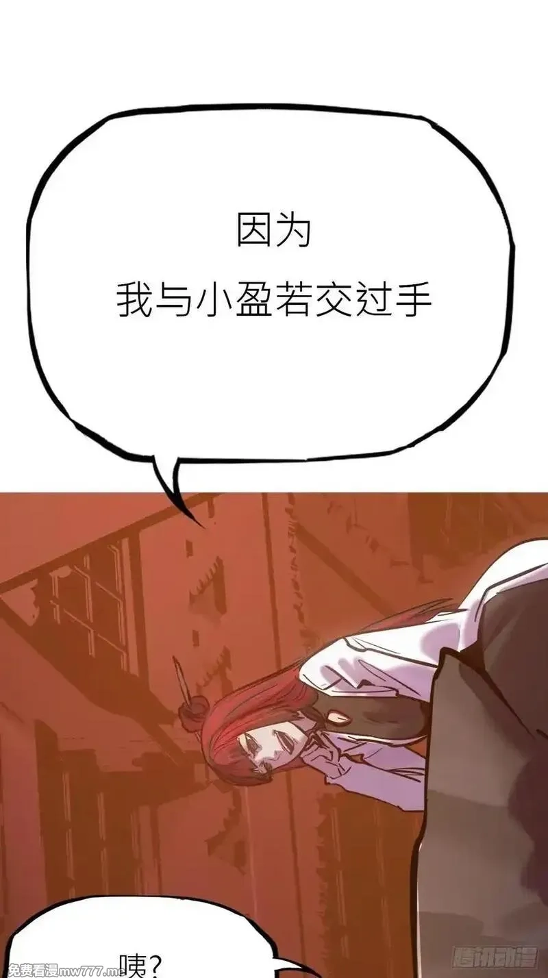 封妖问道,宴会,第54张