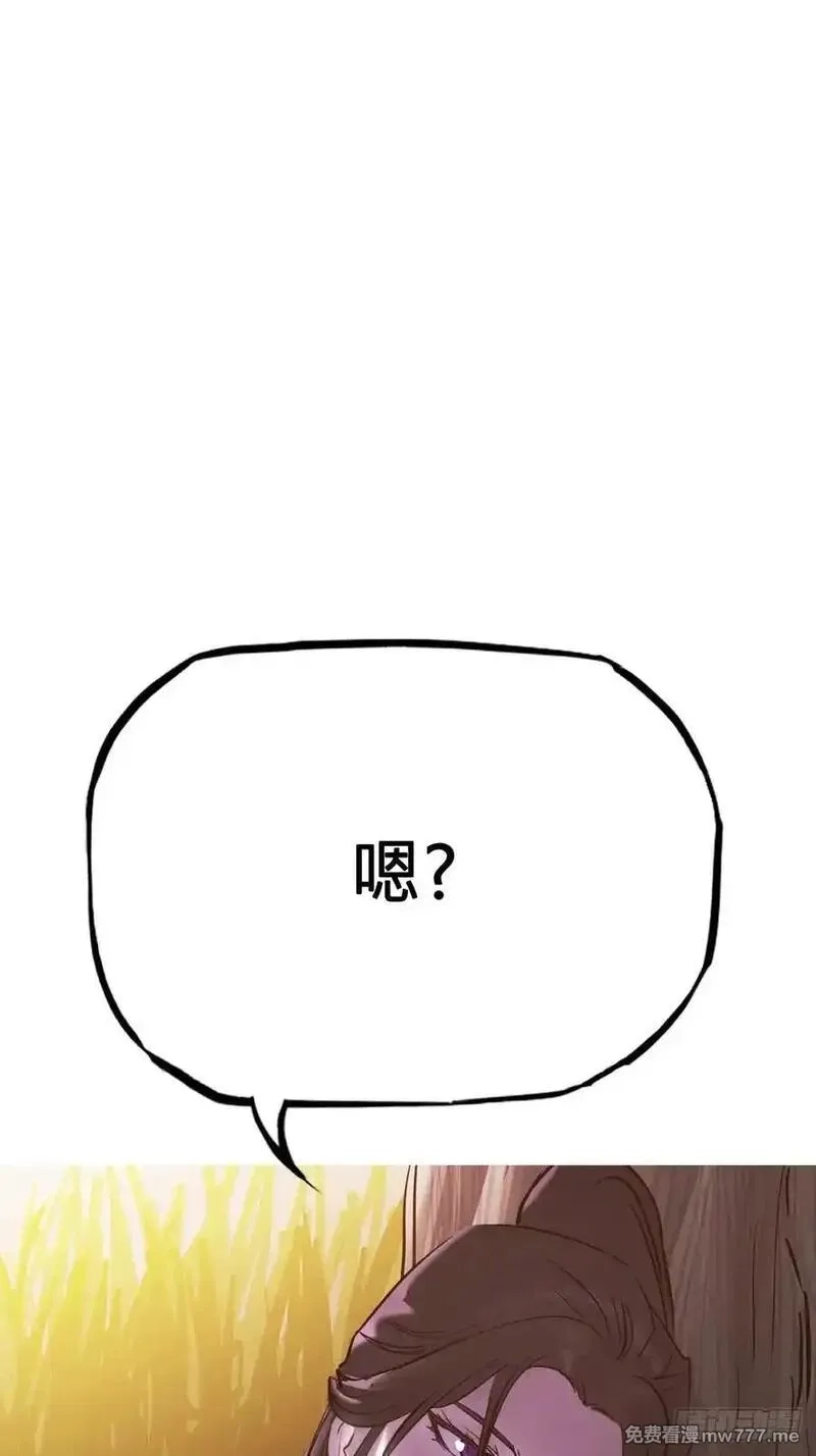 封妖问道,宴会,第6张