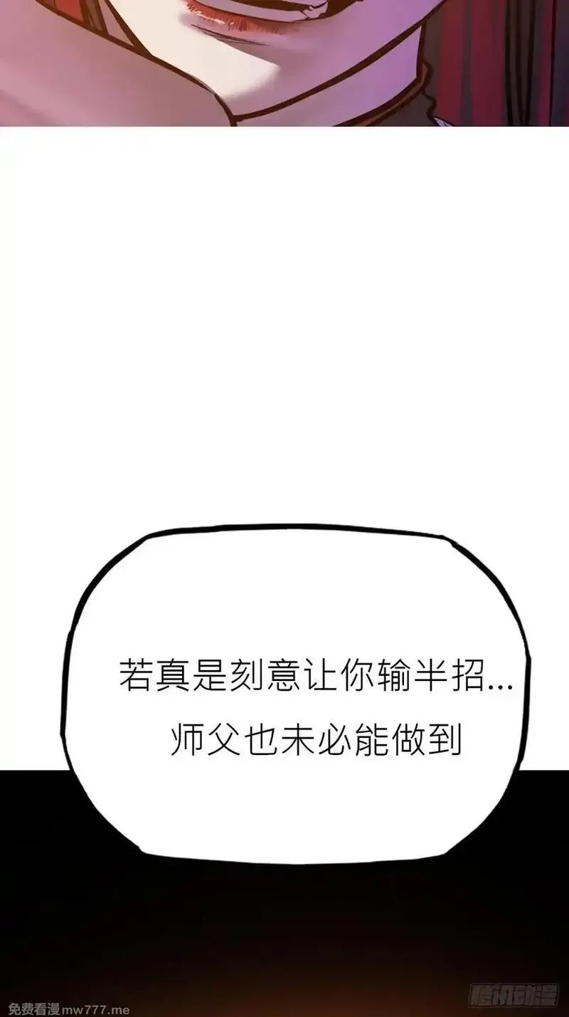 封妖问道,宴会,第60张