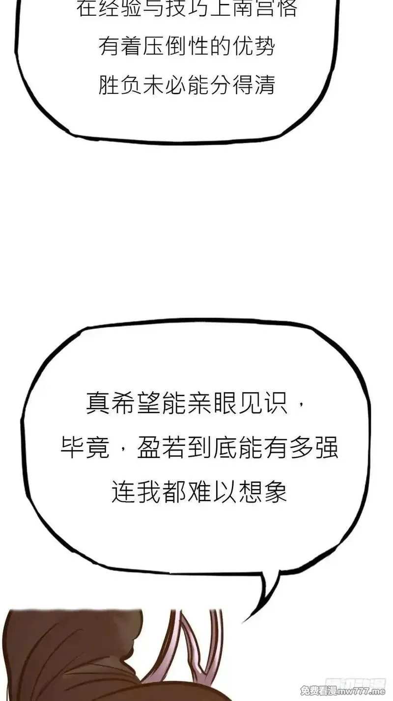 封妖问道,宴会,第62张