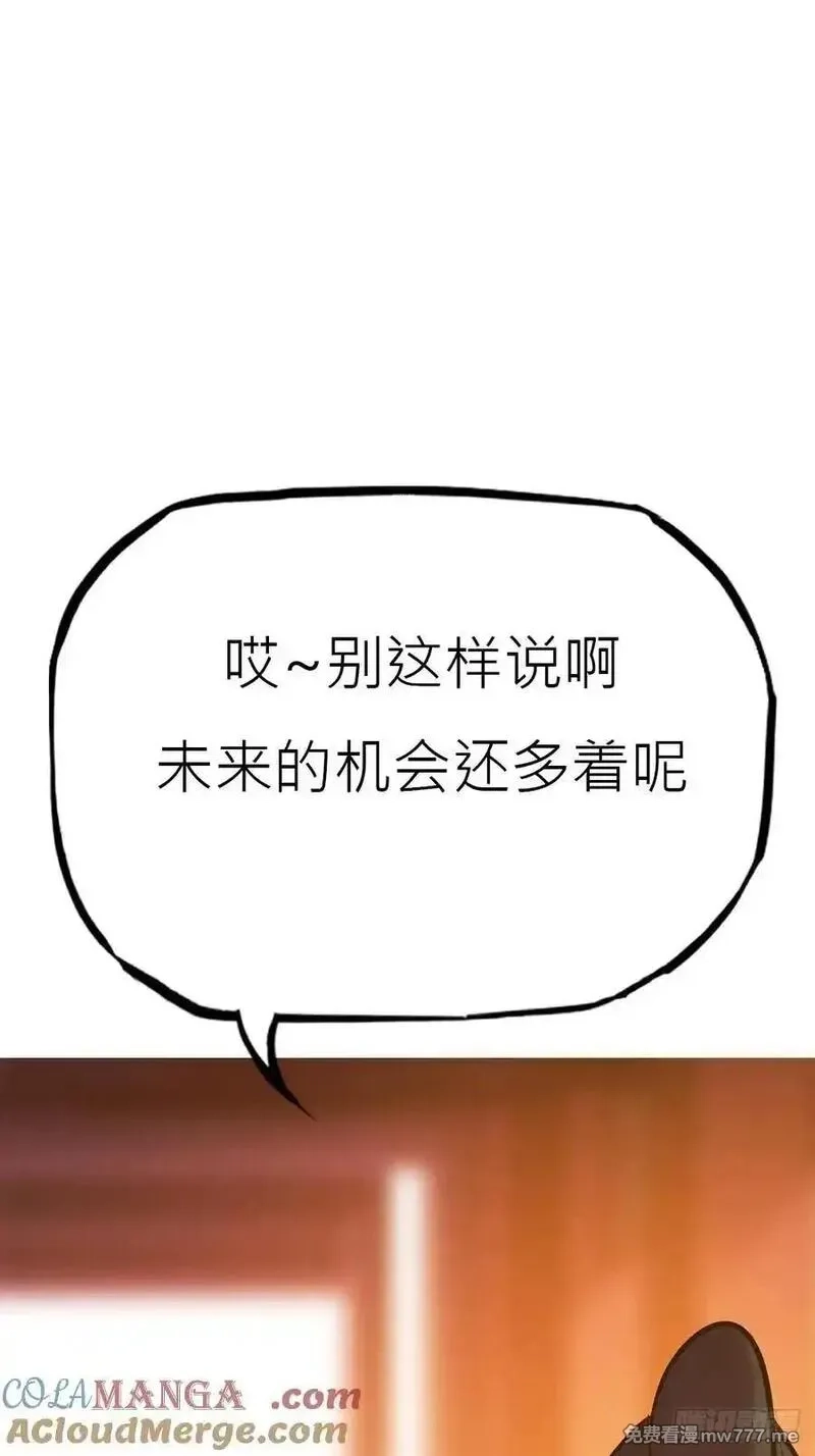 封妖问道,宴会,第64张