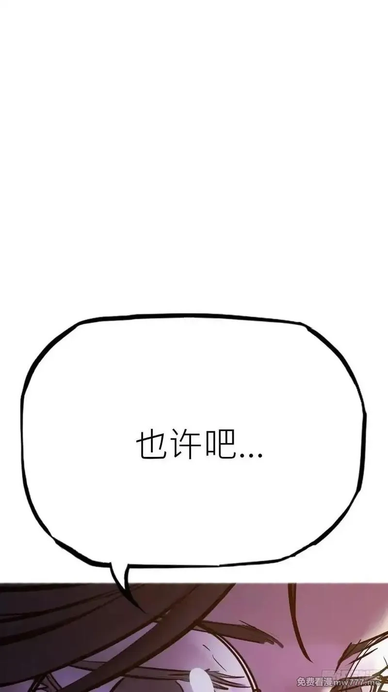 封妖问道,宴会,第66张