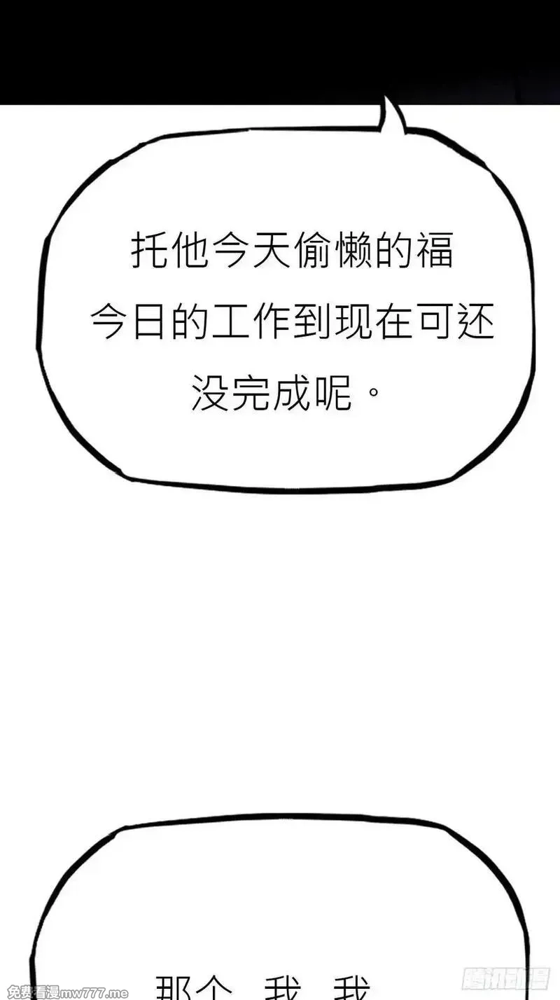 封妖问道,宴会,第74张