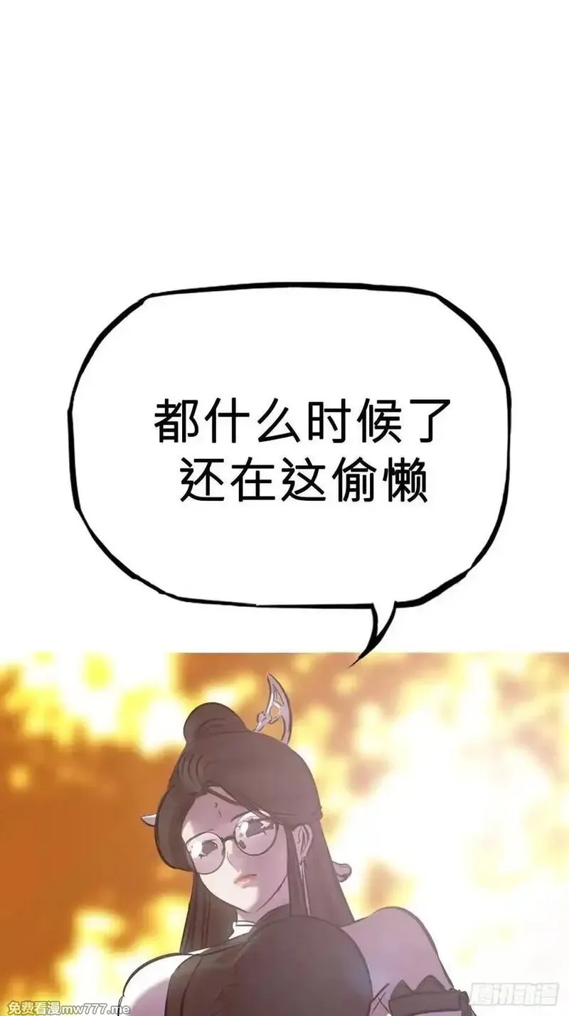 封妖问道,宴会,第8张