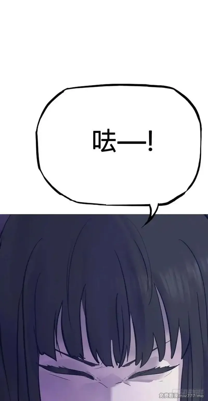 封妖问道,现,第12张
