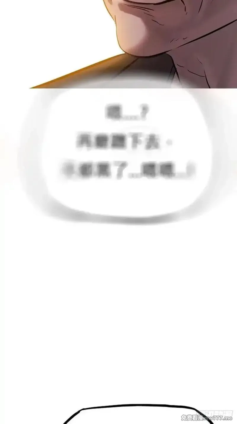 封妖问道,现,第27张