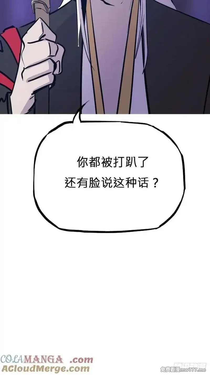封妖问道,现,第34张