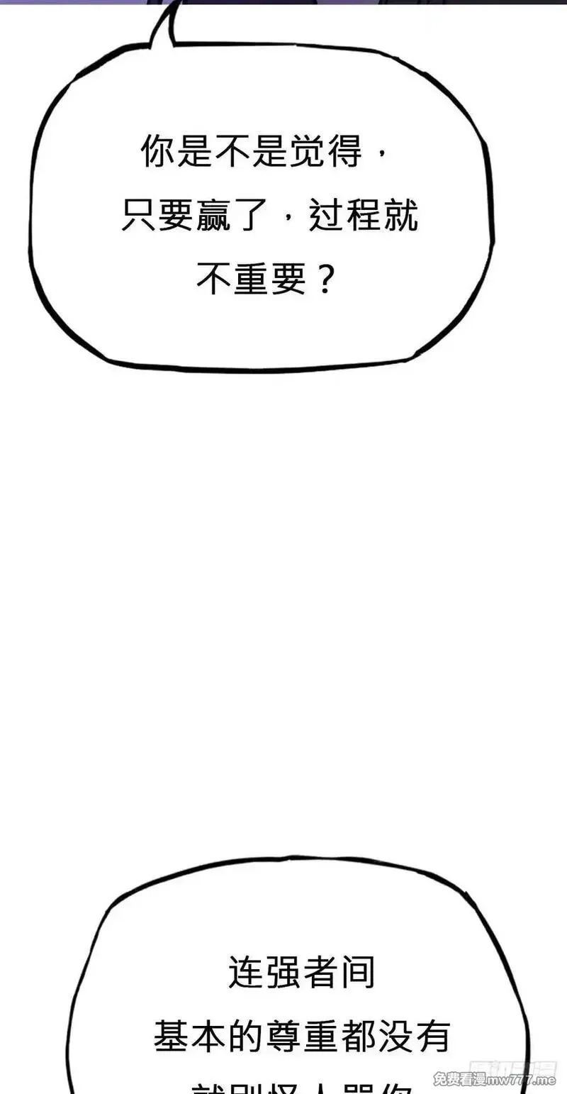 封妖问道,现,第36张