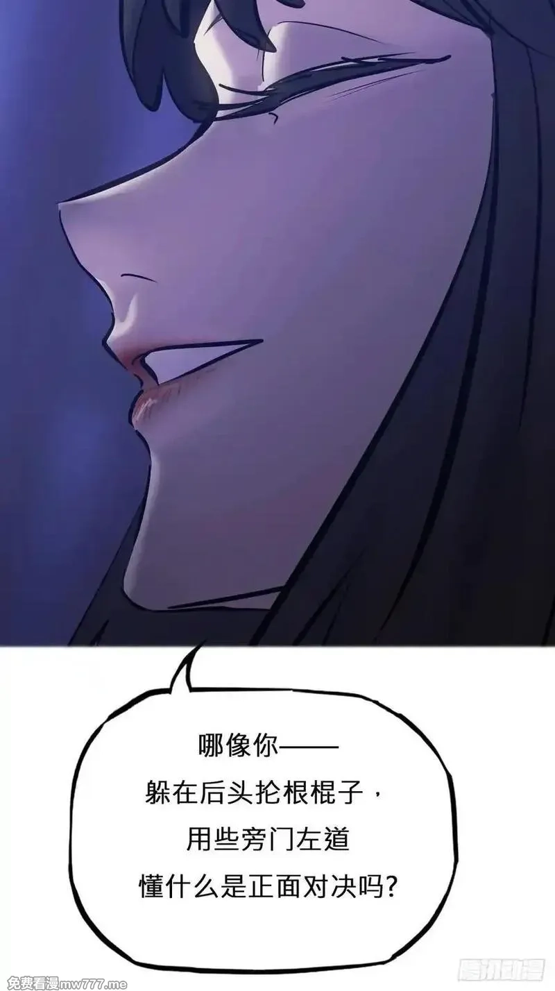封妖问道,现,第39张