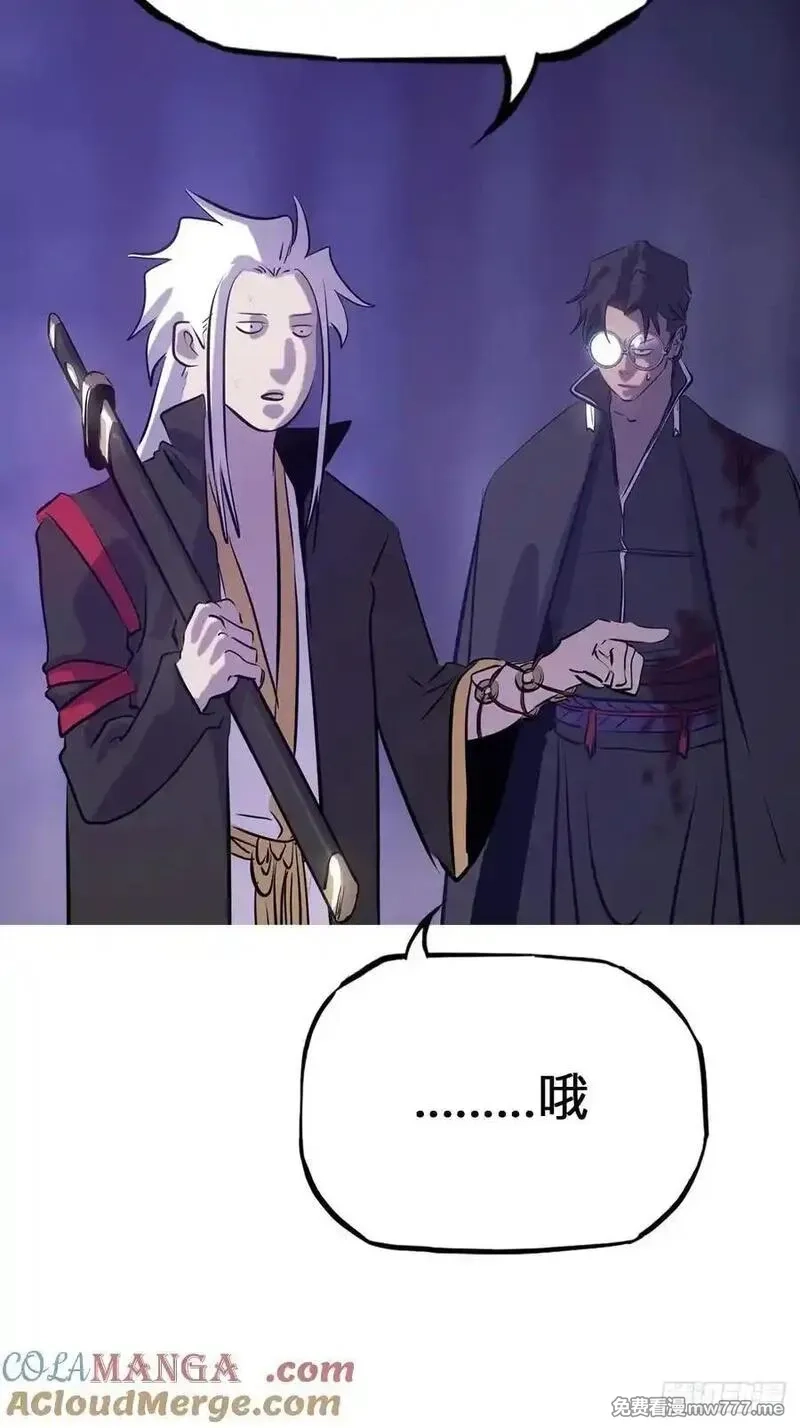 封妖问道,现,第4张