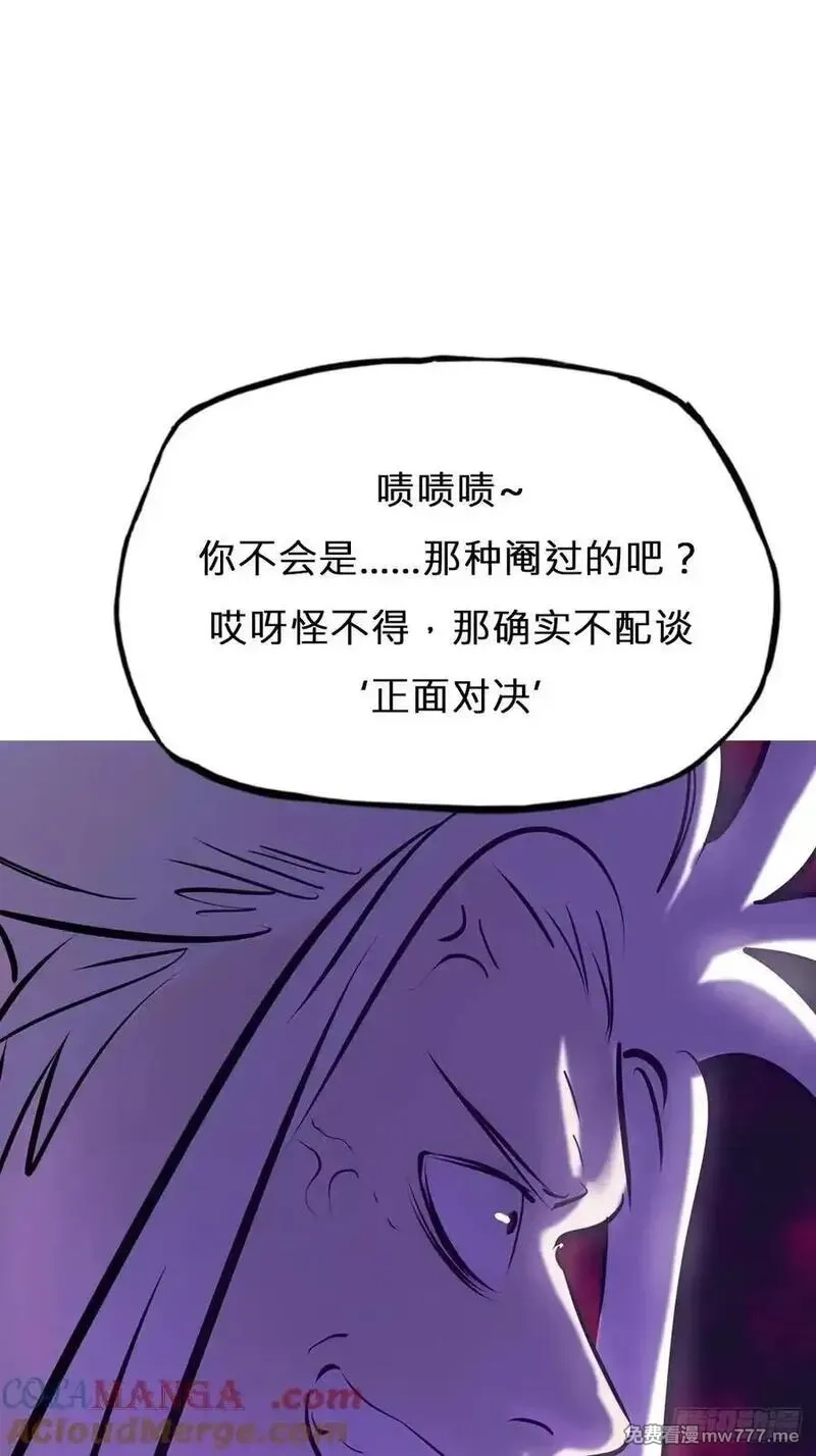封妖问道,现,第40张