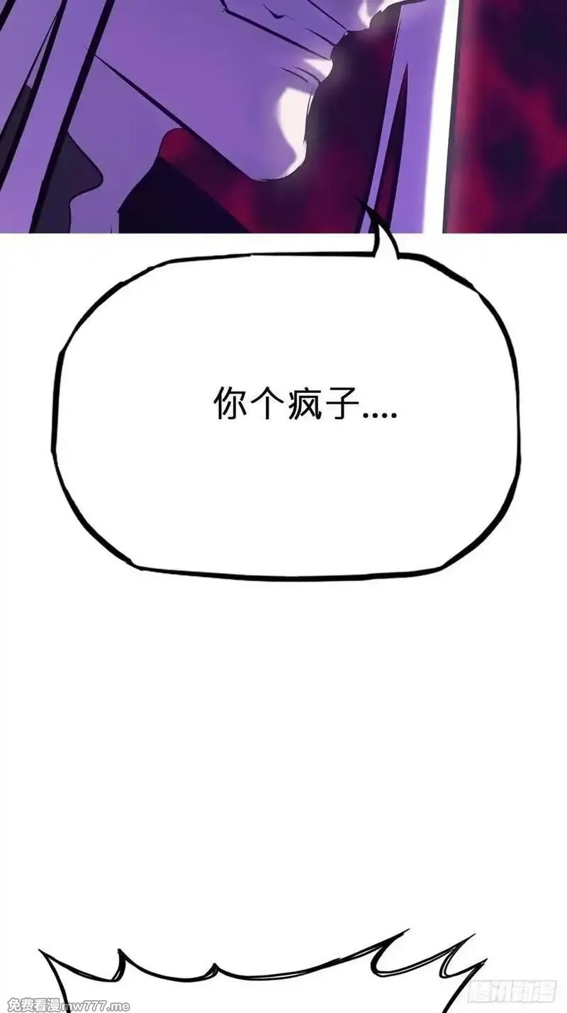 封妖问道,现,第41张