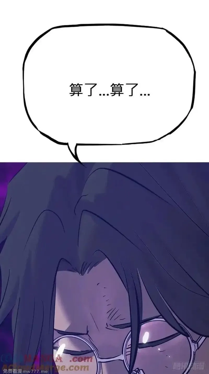 封妖问道,现,第46张