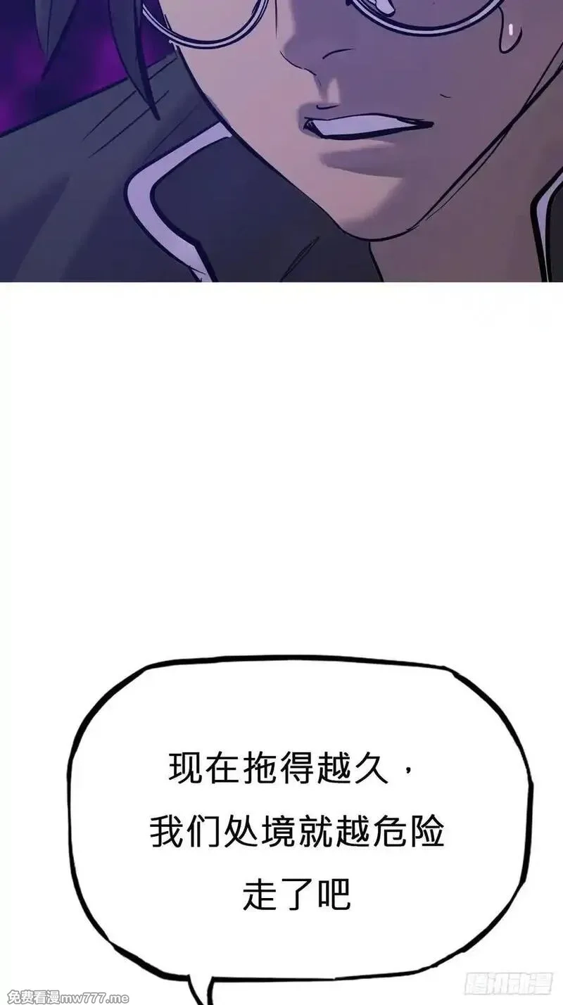 封妖问道,现,第47张