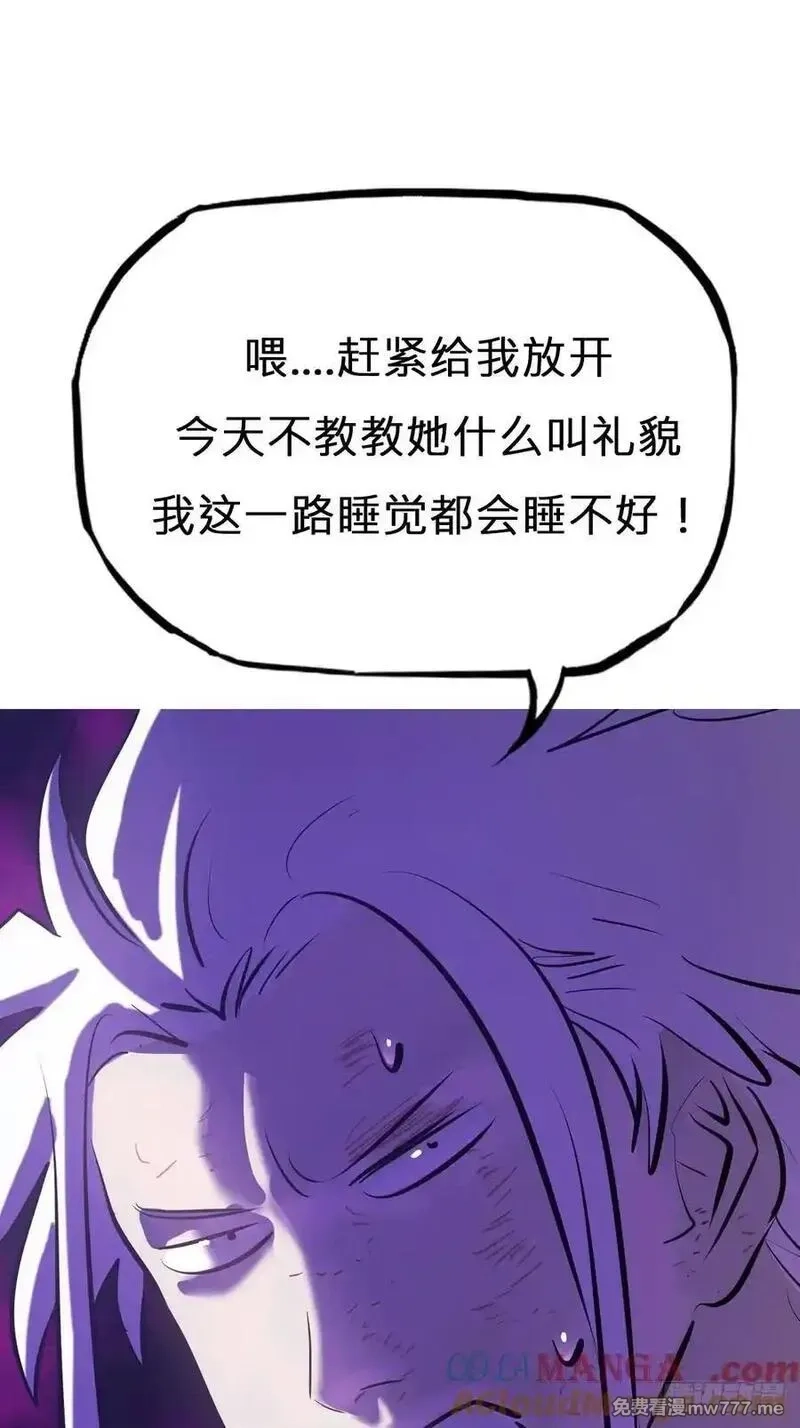 封妖问道,现,第49张