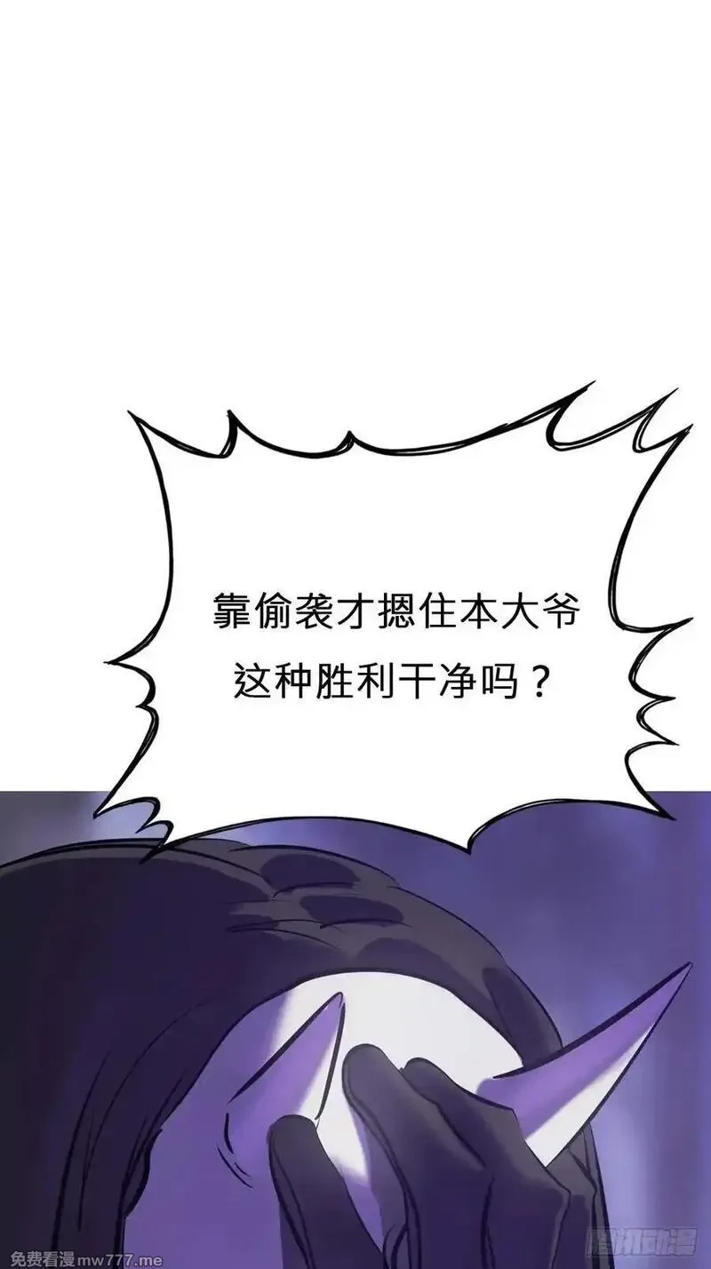 封妖问道,现,第5张